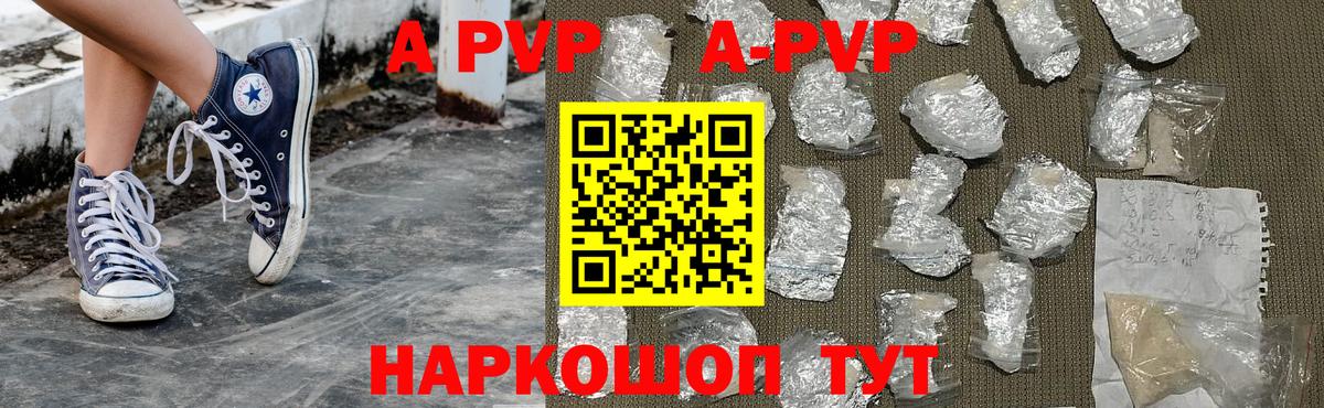 Метадон Иваново