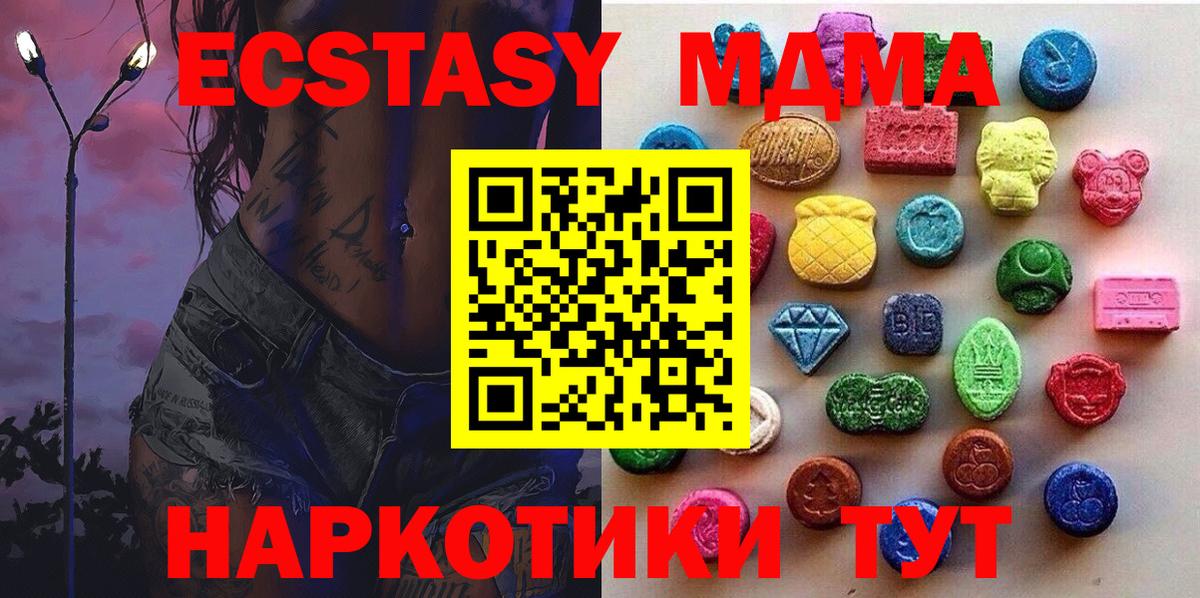 Ecstasy Cube Иваново