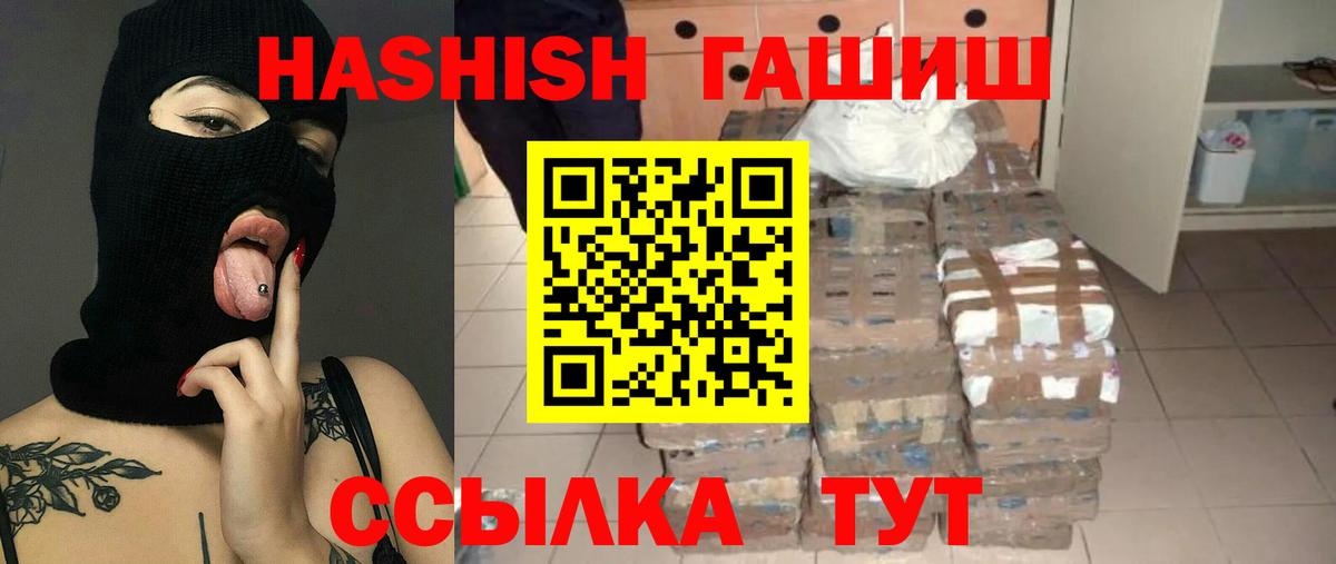 Иваново  ГАШИШ Изолятор  Вход с VPN 