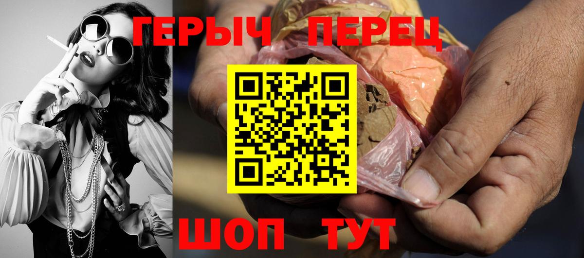Героин афганец Иваново