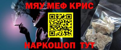 кристаллы Краснознаменск