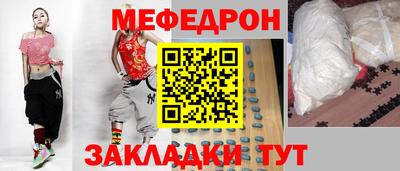 кристаллы Краснознаменск