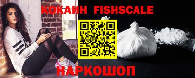 мяу мяу кристалл Краснодар
