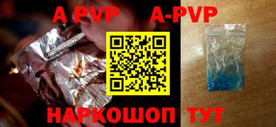мяу мяу кристалл Краснодар