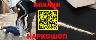 мяу мяу кристалл Краснодар