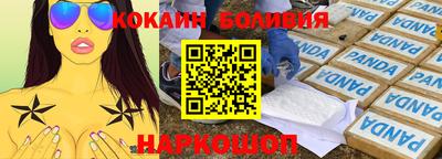 кристаллы Краснознаменск