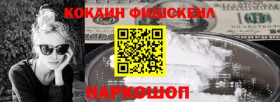 кристаллы Краснознаменск