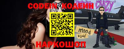 мяу мяу кристалл Краснокаменск