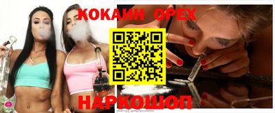 кристаллы Краснознаменск
