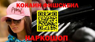 мяу мяу кристалл Краснодар
