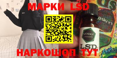 мяу мяу кристалл Краснодар