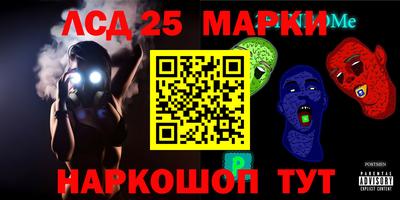 мяу мяу кристалл Краснодар