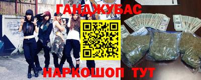 мяу мяу кристалл Краснодар