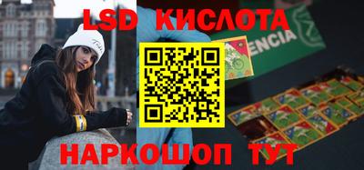 мяу мяу кристалл Краснодар