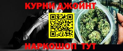 мяу мяу кристалл Краснокаменск