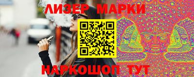 мяу мяу кристалл Краснодар