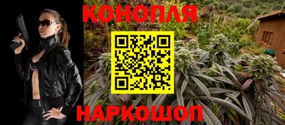 кристаллы Краснознаменск