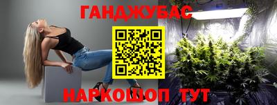 мяу мяу кристалл Краснодар