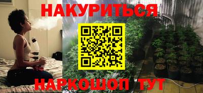мяу мяу кристалл Краснодар