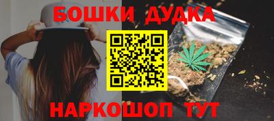 кристаллы Краснознаменск