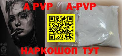 мяу мяу кристалл Краснокаменск