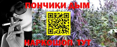 кристаллы Краснознаменск