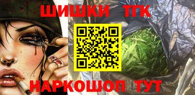 кристаллы Краснознаменск