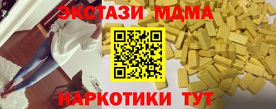 мяу мяу кристалл Краснодар