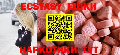 кристаллы Краснознаменск