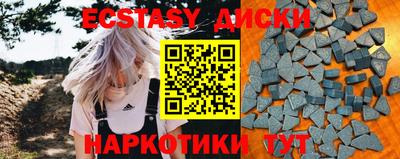 мяу мяу кристалл Краснодар