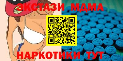 кристаллы Краснознаменск