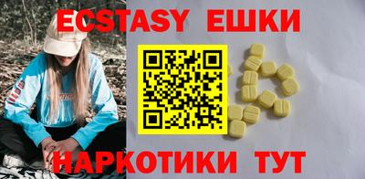 мяу мяу кристалл Краснокаменск