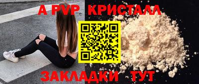 а пвп мука Химки