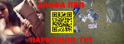 кристаллы Краснознаменск