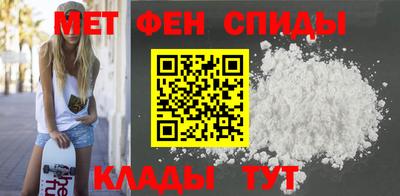 мяу мяу кристалл Краснокаменск
