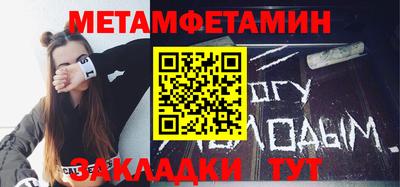 кристаллы Краснознаменск