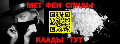 мяу мяу кристалл Краснокаменск