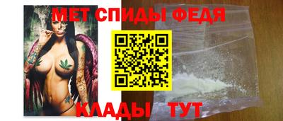 мяу мяу кристалл Краснокаменск