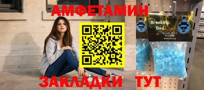 мяу мяу кристалл Краснодар
