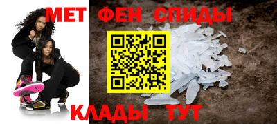 мяу мяу кристалл Краснодар