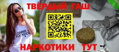 мяу мяу кристалл Краснокаменск