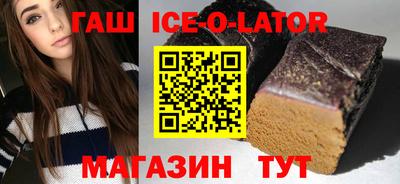 мяу мяу кристалл Краснокаменск