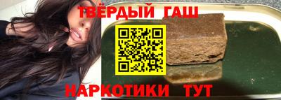 кристаллы Краснознаменск