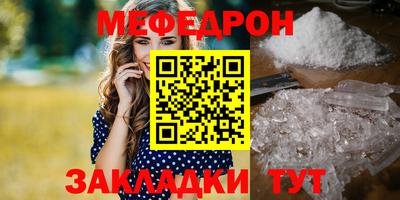 MDMA Холмск