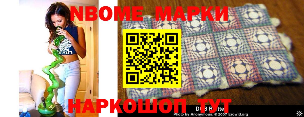 Меф   МАРИХУАНА  ЭКСТАЗИ  ГАШИШ  Иваново  Вход с VPN 