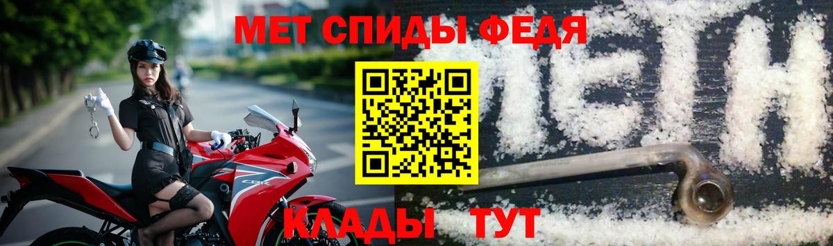 МЕТАМФЕТАМИН  Вход с VPN  Метамфетамин Methamphetamine  Иваново  Метамфетамин Methamphetamine 
