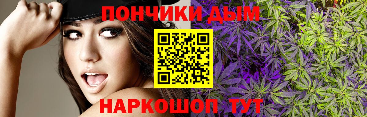 Бошки марихуана планчик Иваново